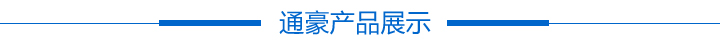 5.8寸醫(yī)療工控觸摸顯示屏圖片 5.8寸醫(yī)療工控觸摸顯示屏圖片