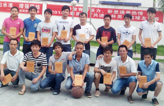 2014籃球比賽勝利者合影