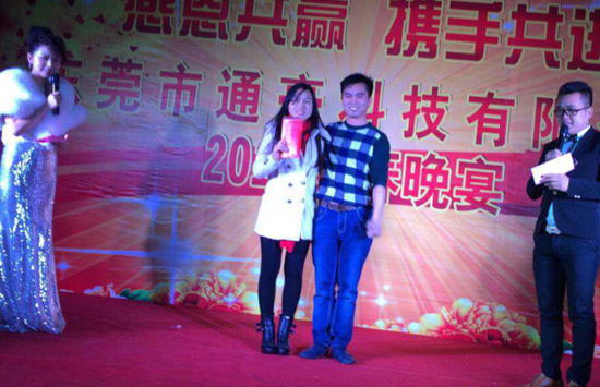 2014春晚大獎得主