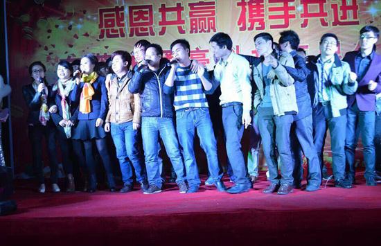 2014年度優(yōu)秀員工 2014年度優(yōu)秀員工