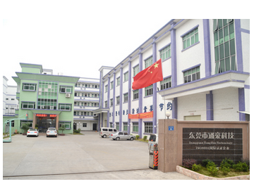 通豪工控觸摸顯示屏廠家