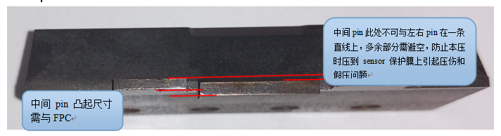 工控觸摸顯示屏熱壓 工控觸摸顯示屏熱壓