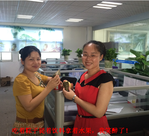 通豪觸摸顯示屏廠家粽子節(jié) 通豪觸摸顯示屏廠家粽子節(jié)