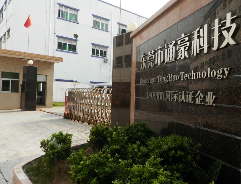 通豪觸摸顯示屏廠家 通豪觸摸顯示屏廠家