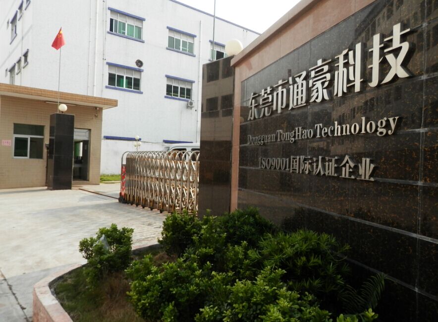 通豪觸摸顯示屏廠家