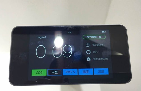 漫步者空氣凈化器觸摸顯示屏 漫步者空氣凈化器觸摸顯示屏