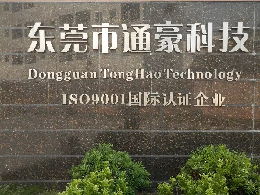 通豪觸摸顯示屏廠家 通豪觸摸顯示屏廠家