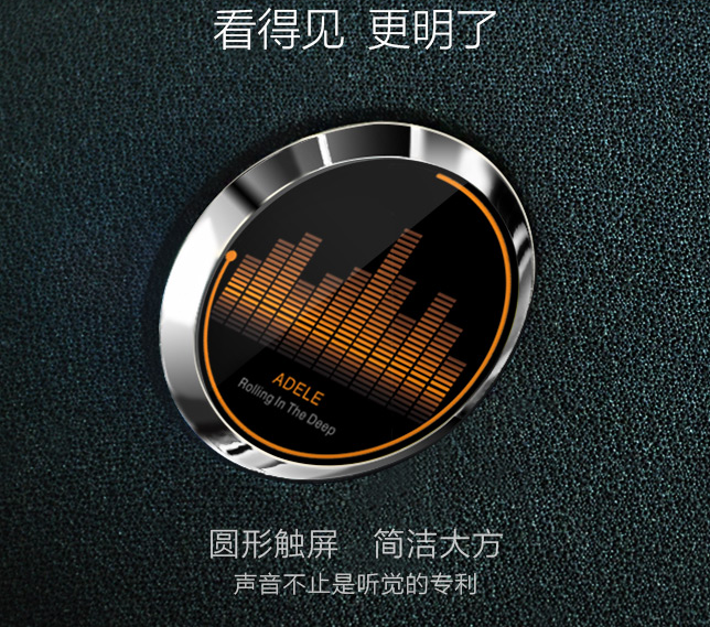 通豪電容觸摸顯示屏智能云音響