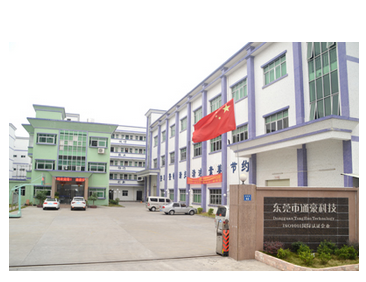 通豪觸摸顯示屏廠家 通豪觸摸顯示屏廠家