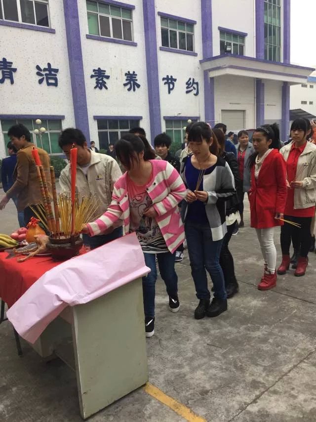 通豪科技開工大吉