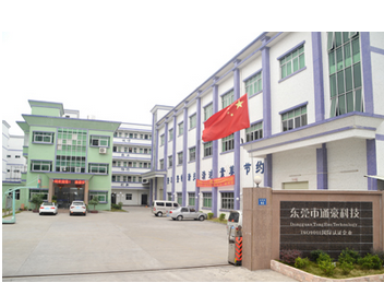 通豪觸摸顯示屏廠家 通豪觸摸顯示屏廠家