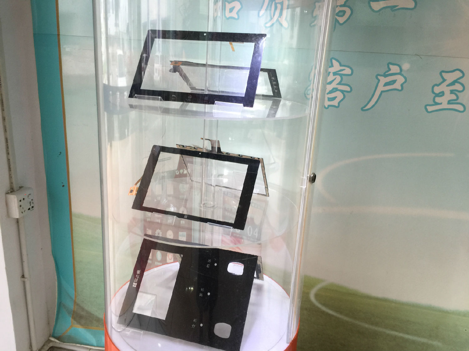 電容觸摸顯示屏