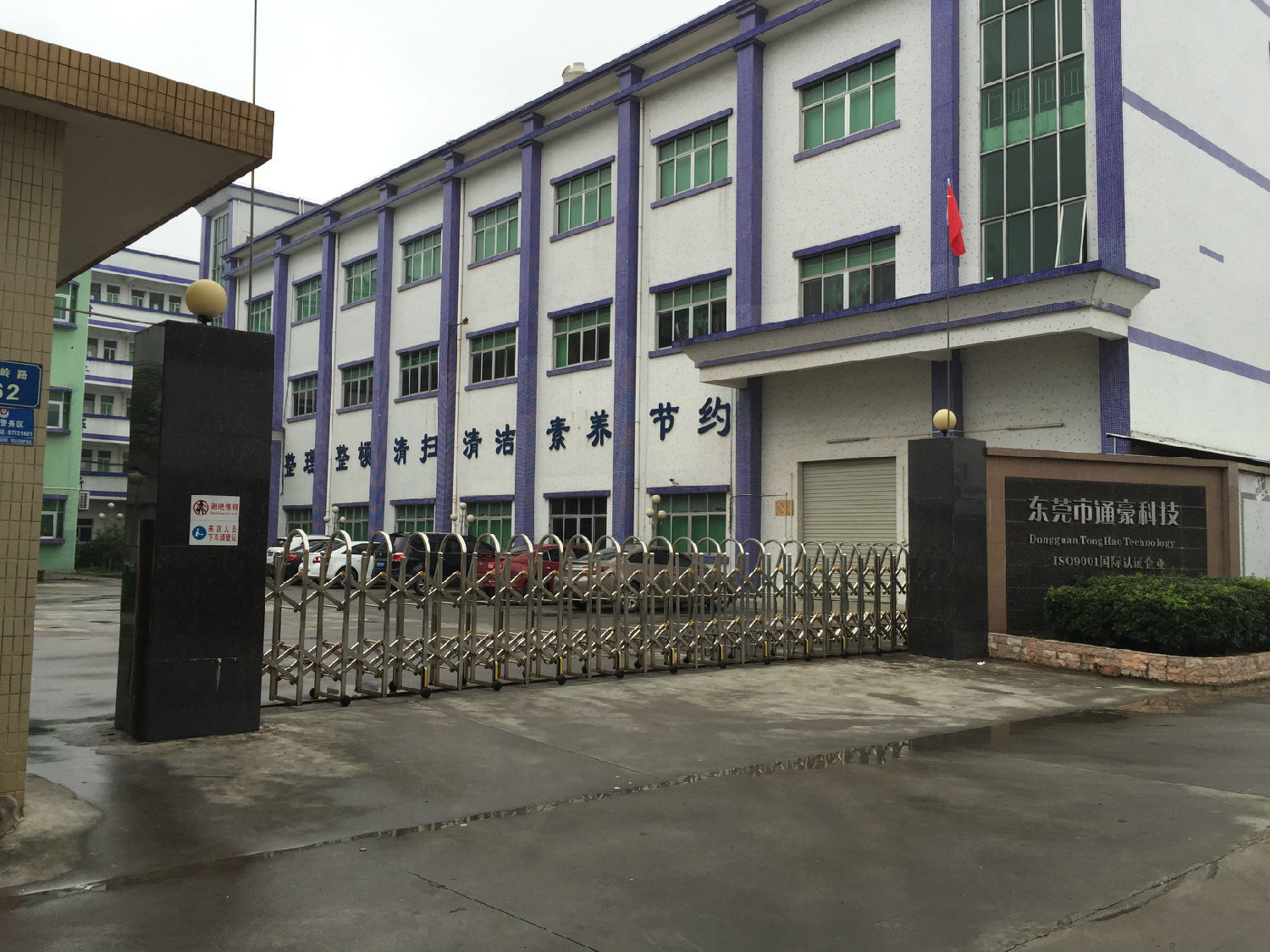 通豪工控觸摸顯示屏