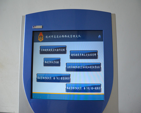 一體機(jī)觸摸顯示屏