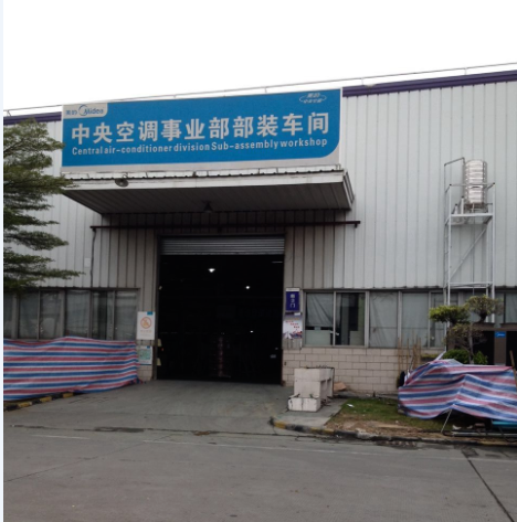 通豪觸摸顯示屏與美的合作 通豪觸摸顯示屏與美的合作