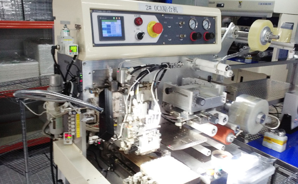 OCA貼合機(jī)