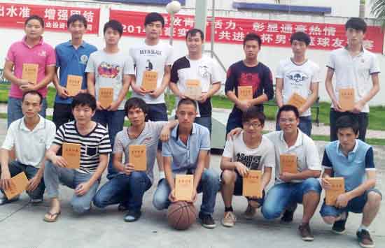 2014籃球比賽勝利者合影